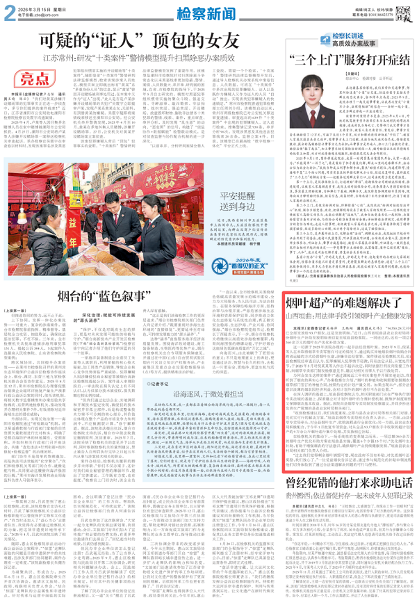 1773711986973448.png 微信图片_20260317094543.png