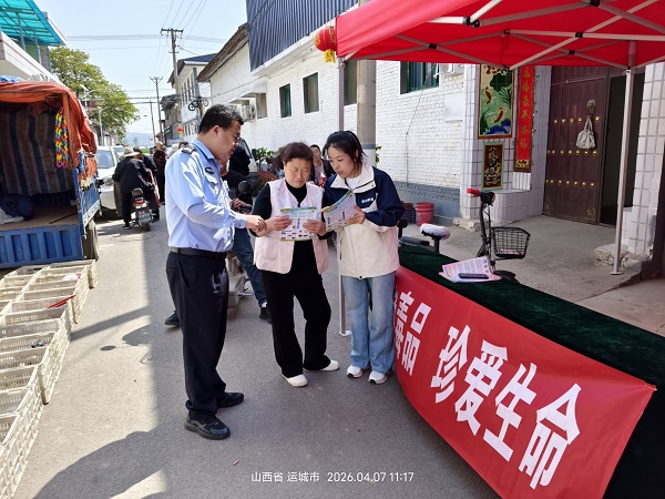 1775699907669464.jpg 微信图片_20260409095708.jpg