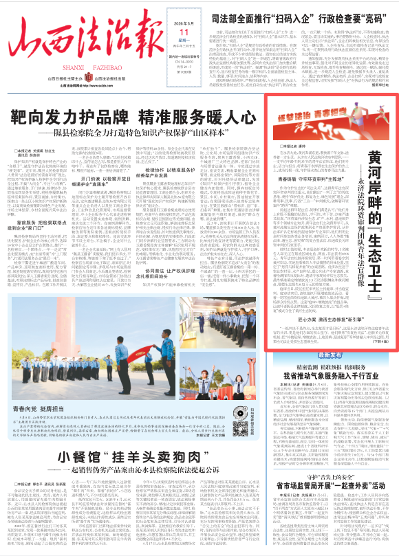 1778638498565223.png 微信图片_2026-05-13_101411_489.png