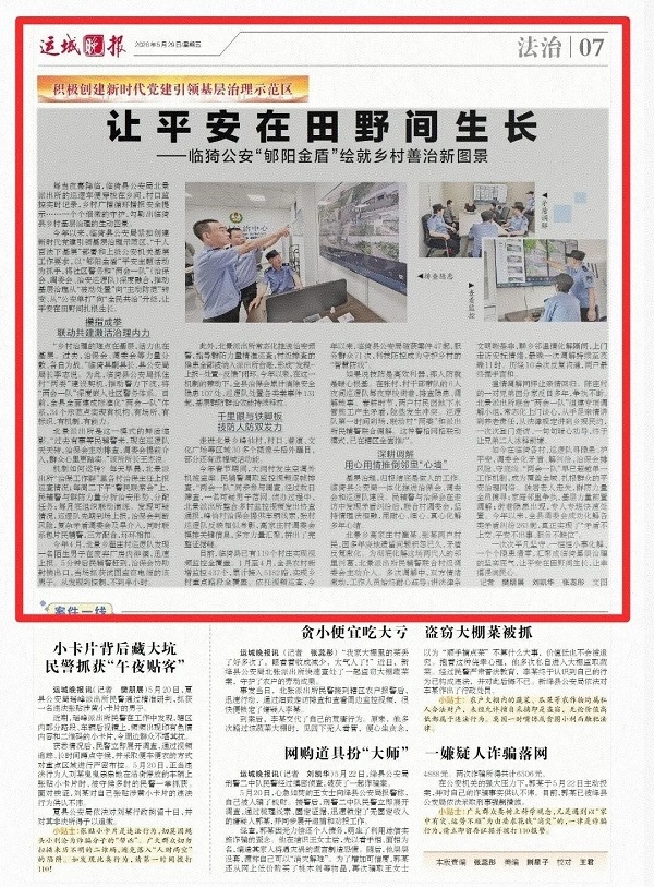1780454955763271.jpg 微信图片_2026-06-03_103316_695.jpg