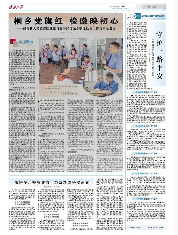 1781056882406353.jpg 微信图片_20260610095931.jpg