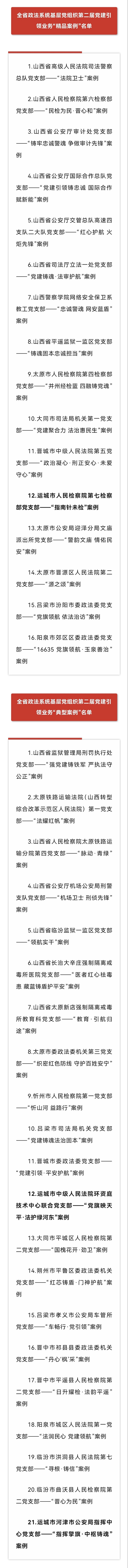 1782959519489462.jpg 微信图片_20260702103042.jpg