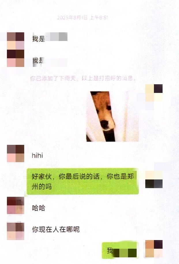 1783650192824089.jpg