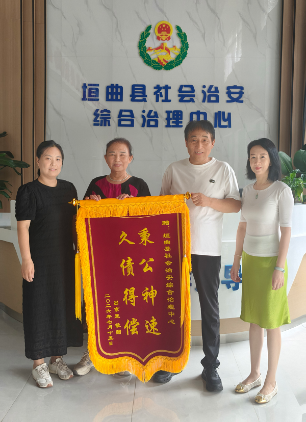 1784598229725911.png 微信图片_20260721094316.png