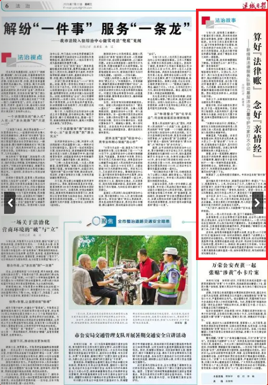 1784689149118935.png 微信图片_20260722105612_304_10.png