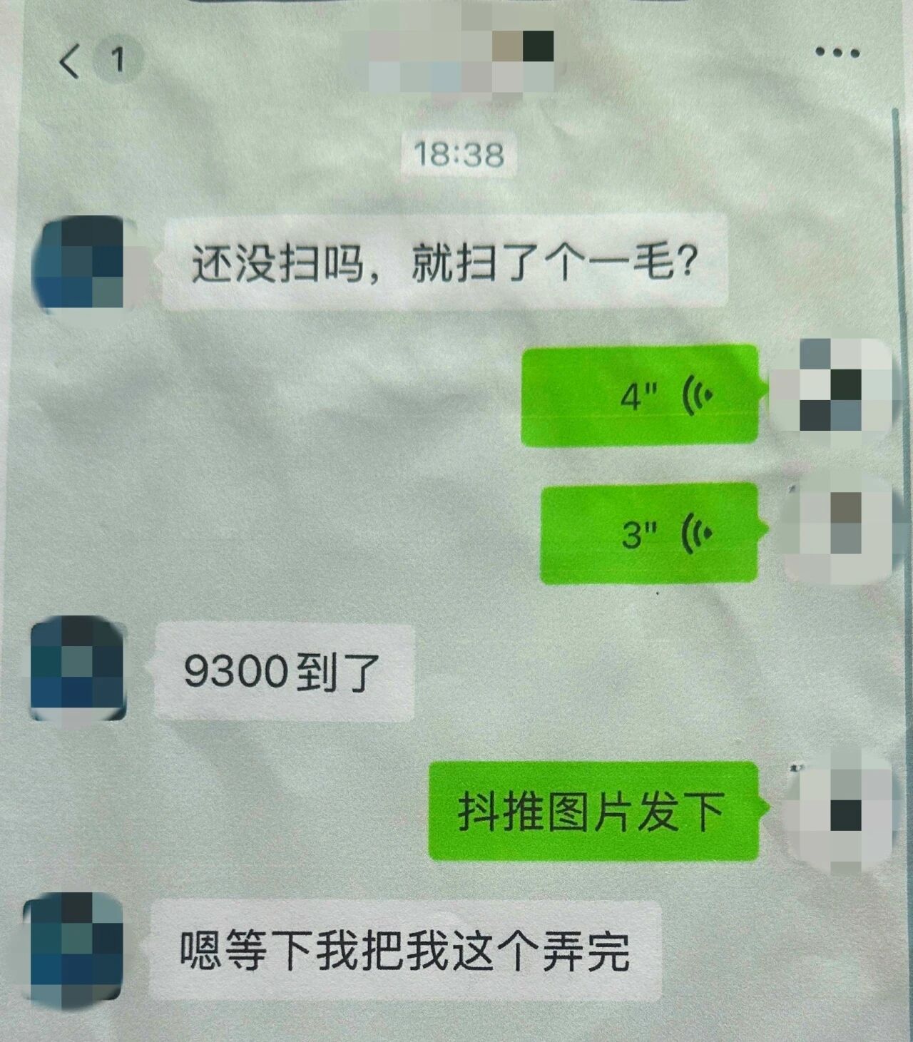 1785807246770960.jpg