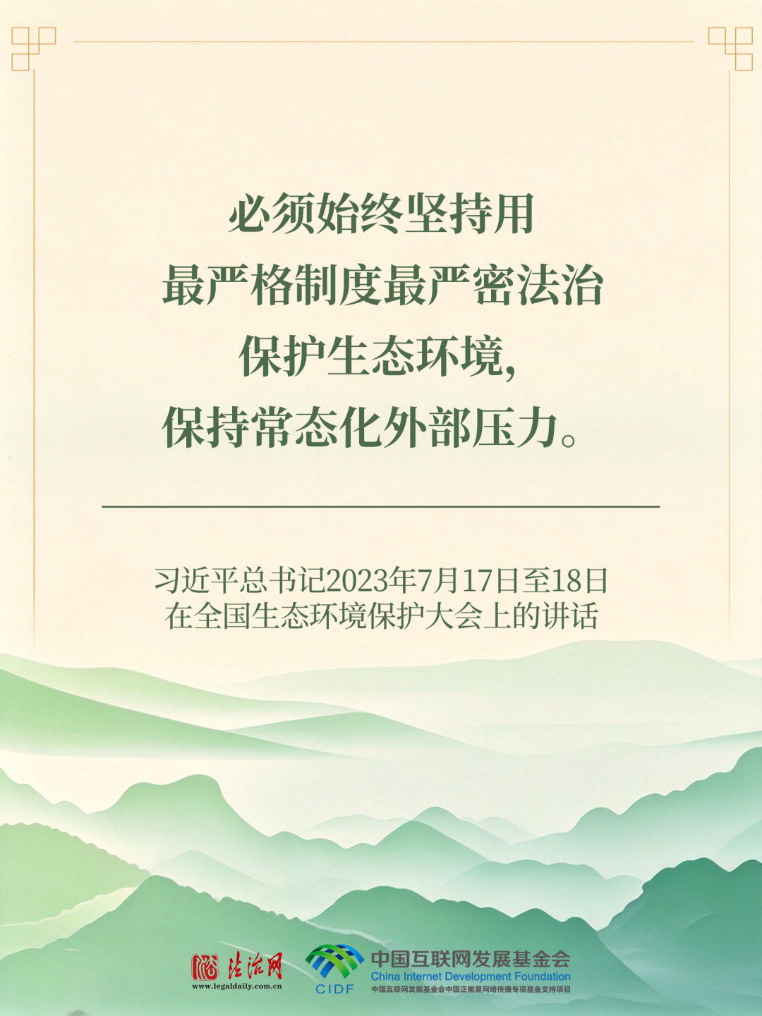 1786927683396871.png