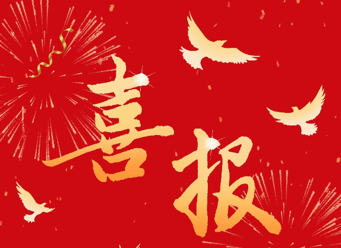 微信截图_20250106110019.png
