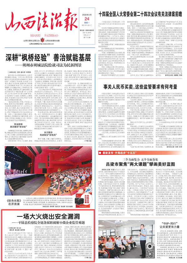 1787625630280646.png 微信图片_2026-08-25_103947_142.png