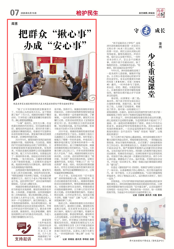 1787713709314774.png 微信图片_2026-08-26_110748_367.png
