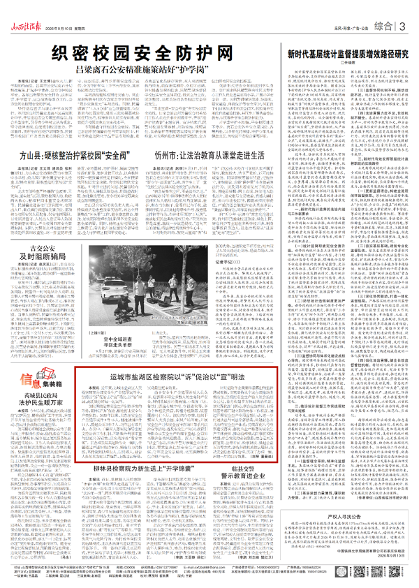 1789349584342750.png 微信图片_2026-09-14_093203_411.png