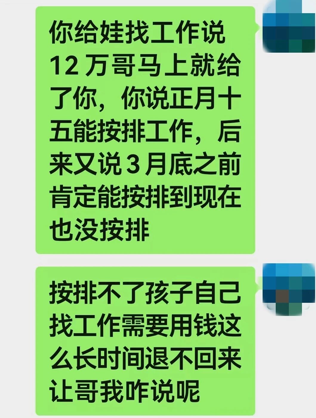 1790043726269134.jpg 1790043726269134.jpg