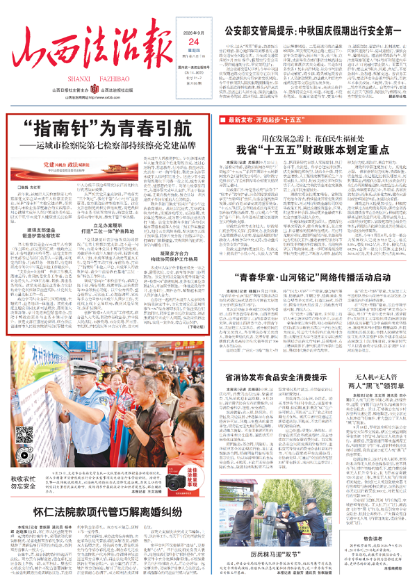 微信图片_2026-09-28_110027_711.png