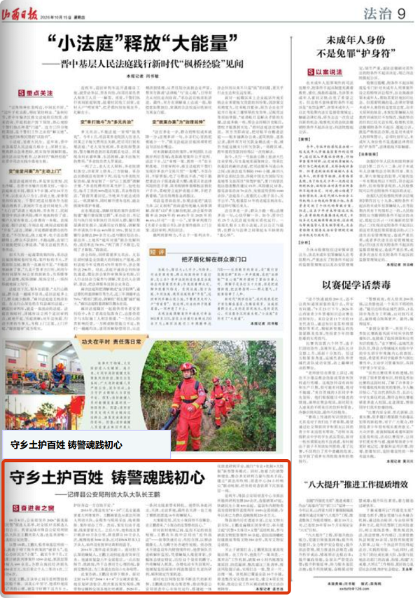 1792550130173387.png 微信图片_2026-10-21_103442_122.png