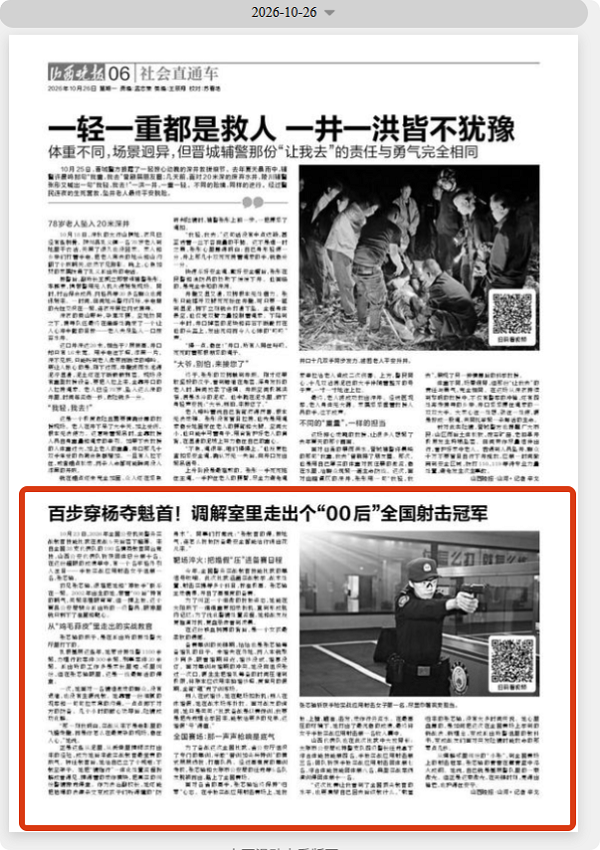 微信图片_2026-10-28_103043_917.png