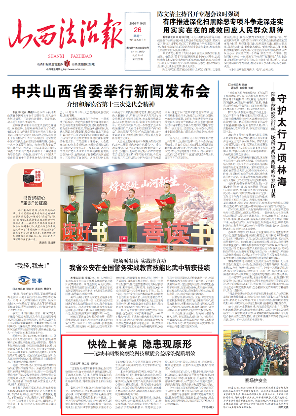 微信图片_2026-10-28_103320_981.png