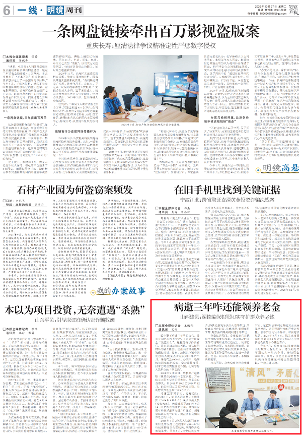 1793240294812641.png 微信图片_2026-10-29_101735_402.png