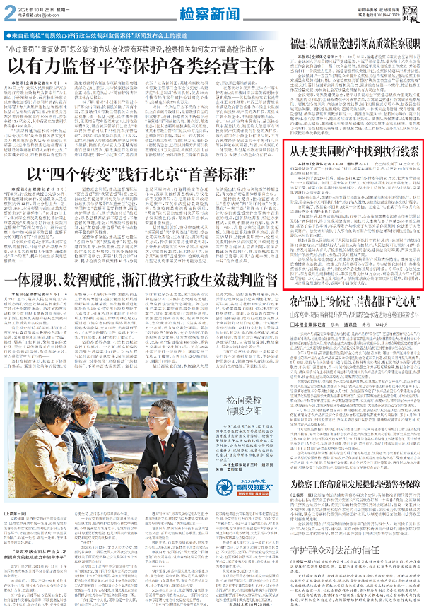 微信图片_2026-10-29_102028_906.png
