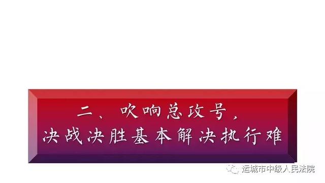 图说法院｜河津法院篇