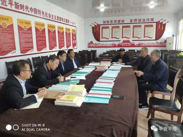 平陆县委常委、政法委书记段毅平调研基层综治以及扫黑除恶工作