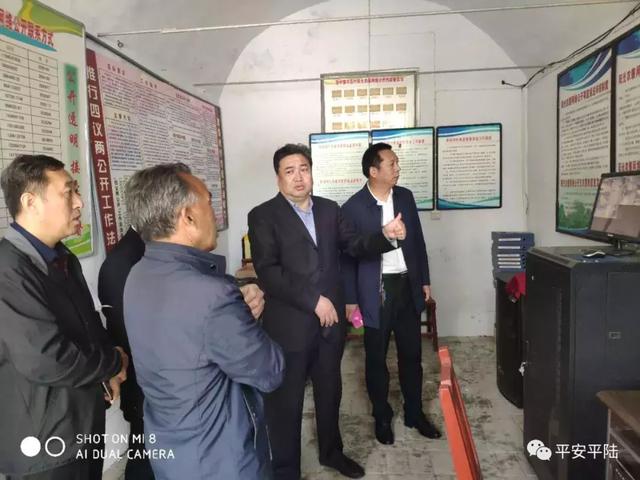 平陆县委常委、政法委书记段毅平调研基层综治以及扫黑除恶工作