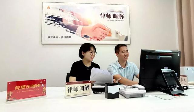 一名公益调解律师的“苦”与“乐” 一名公益调解律师的“苦”与“乐”