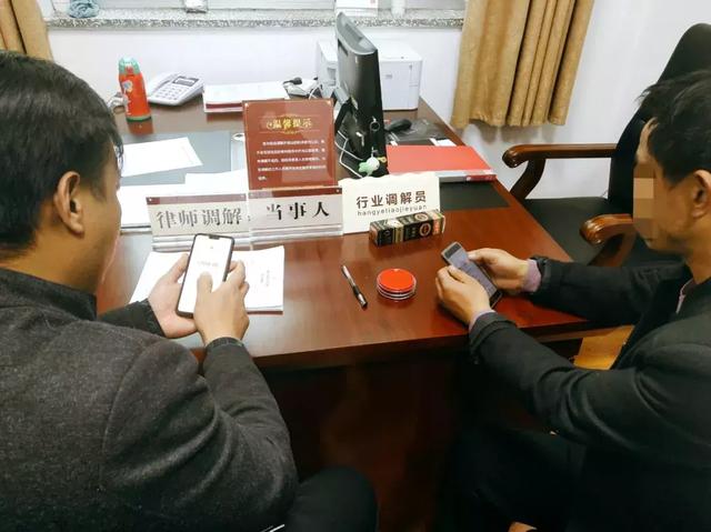 一名公益调解律师的“苦”与“乐” 一名公益调解律师的“苦”与“乐”