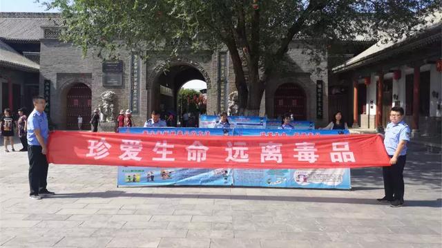 全民禁毒，扫除毒害
