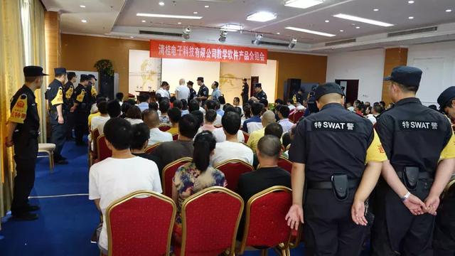 运城公安成功打掉一特大传销组织，抓获犯罪嫌疑人17人