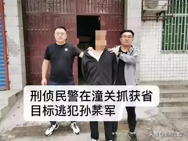 【践行新使命 忠诚保大庆】爆照!运城公安国庆节的N个瞬间 【践行新使命 忠诚保大庆】爆照!运城公安国庆节的N个瞬间