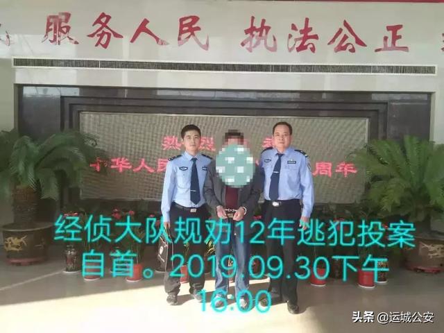 【践行新使命 忠诚保大庆】爆照!运城公安国庆节的N个瞬间