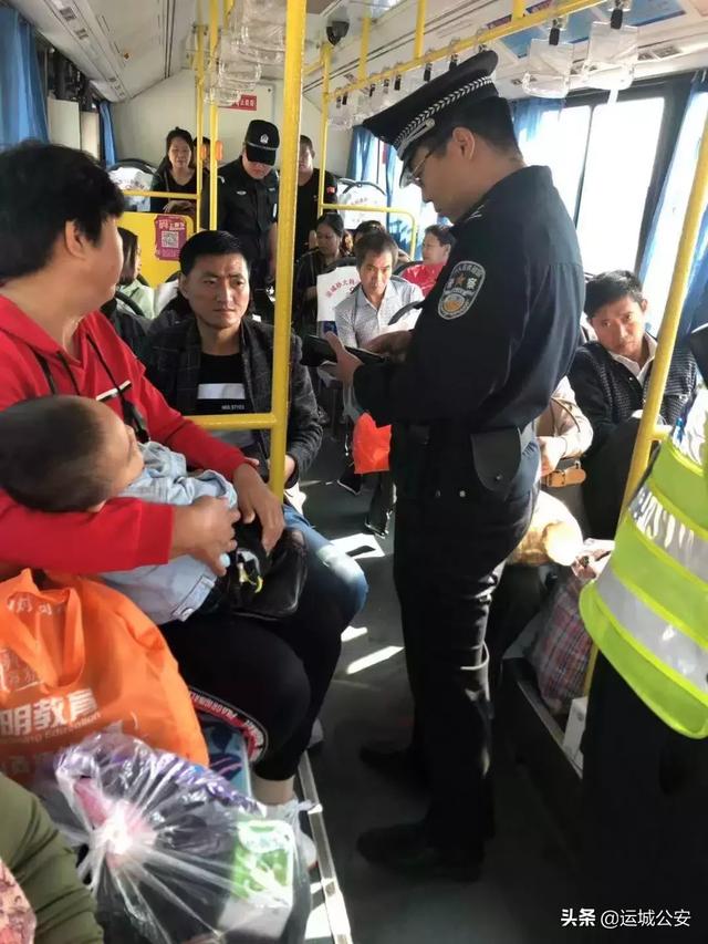 【践行新使命 忠诚保大庆】爆照!运城公安国庆节的N个瞬间