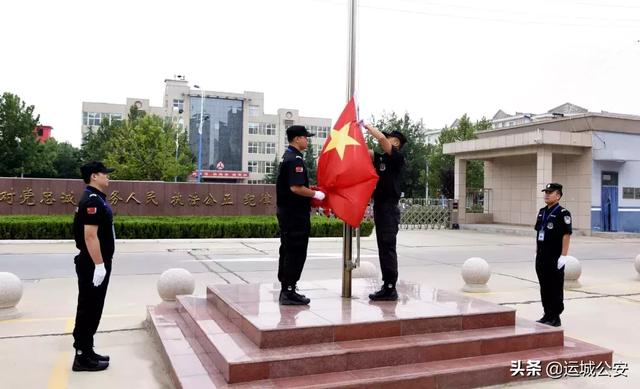 【我与国旗同框】 运城公安表白伟大的祖国
