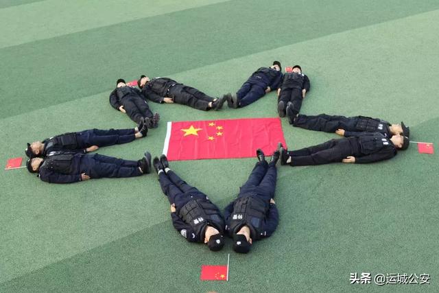 【我与国旗同框】 运城公安表白伟大的祖国