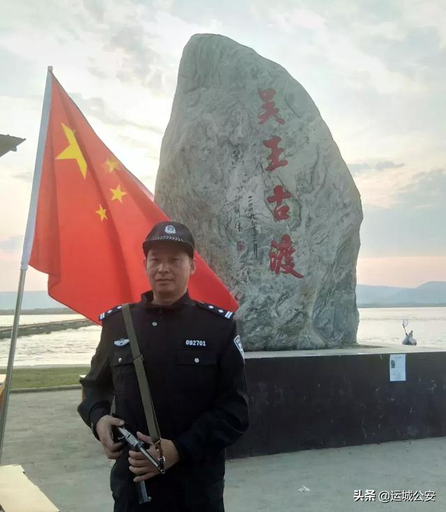 【我与国旗同框】 运城公安表白伟大的祖国
