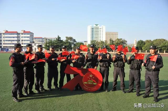 【我与国旗同框】 运城公安表白伟大的祖国