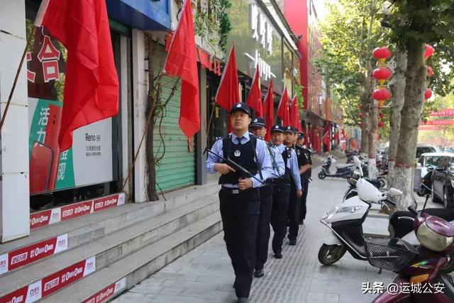 【我与国旗同框】 运城公安表白伟大的祖国