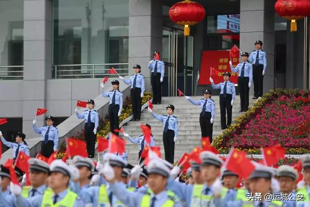 【我与国旗同框】 运城公安表白伟大的祖国