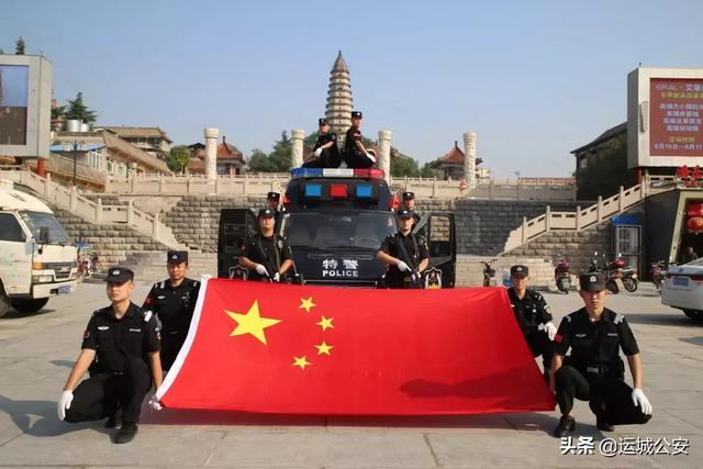 【我与国旗同框】 运城公安表白伟大的祖国