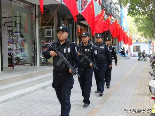 【我与国旗同框】 运城公安表白伟大的祖国