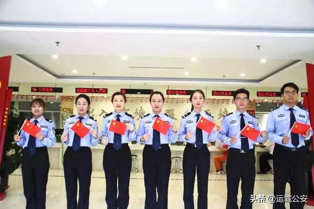 【我与国旗同框】 运城公安表白伟大的祖国