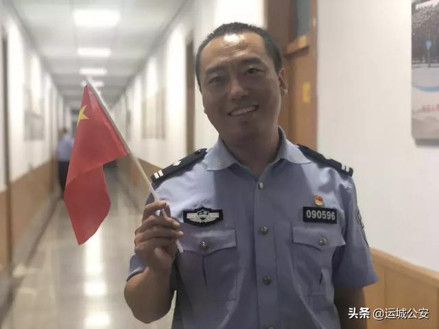 【我与国旗同框】 运城公安表白伟大的祖国