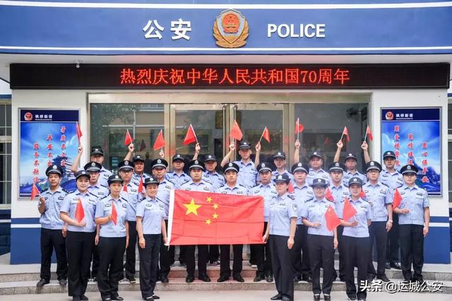 【我与国旗同框】 运城公安表白伟大的祖国