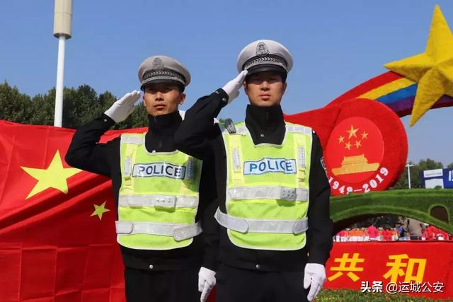 【我与国旗同框】 运城公安表白伟大的祖国