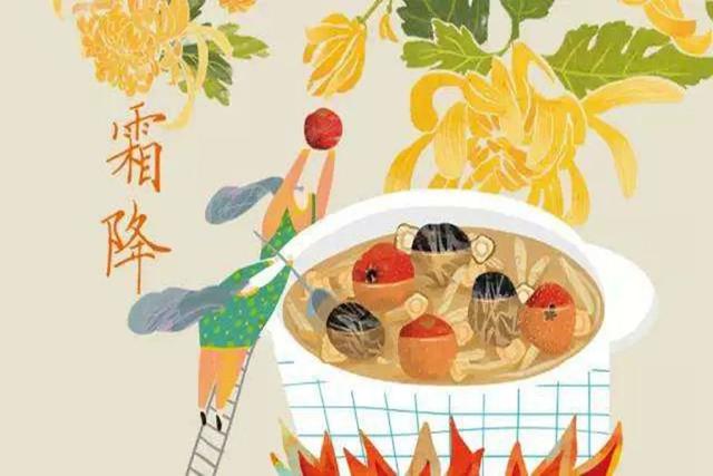 今日霜降:秋已逝,冬将至