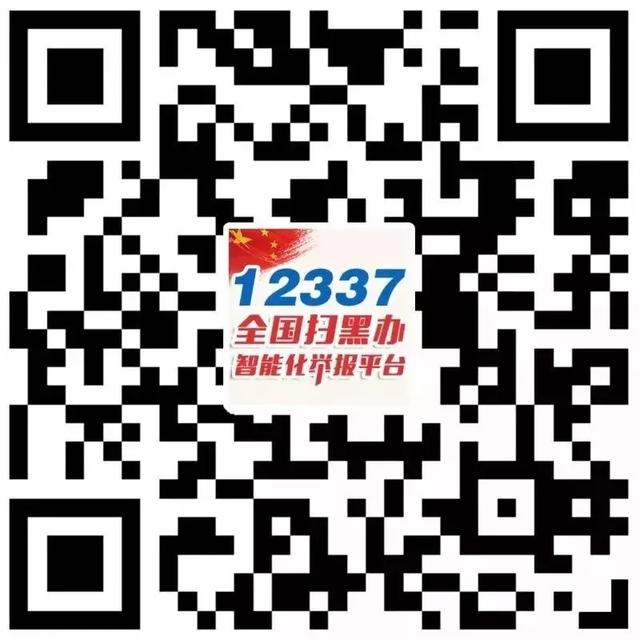 限期!山西籍A级通缉令逃犯速来自首!(附名单) 限期!山西籍A级通缉令逃犯速来自首!(附名单)