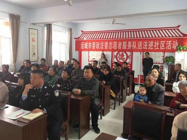 市委政法委开展法治宣传进社区志愿服务活动