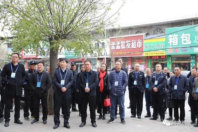 闻喜县召开基层社会治理能力提升推进会议