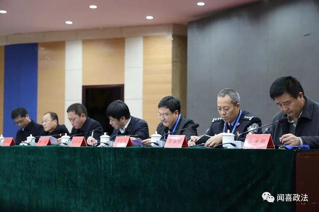 闻喜县召开基层社会治理能力提升推进会议