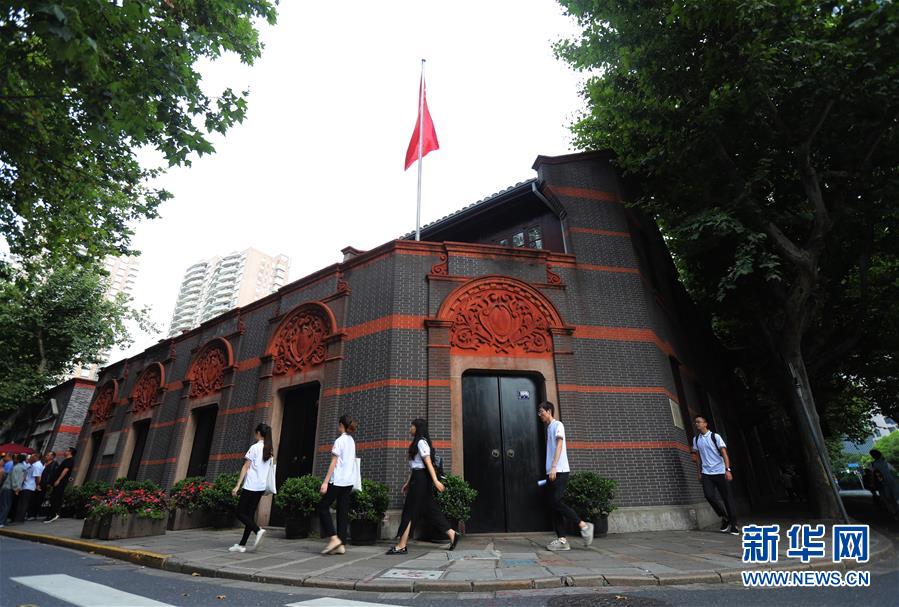 (新华全媒头条·图文互动)(1)永葆中国共产党人的初心本色——“不忘初心、牢记使命”主题教育全纪实 (新华全媒头条·图文互动)(1)永葆中国共产党人的初心本色——“不忘初心、牢记使命”主题教育全纪实